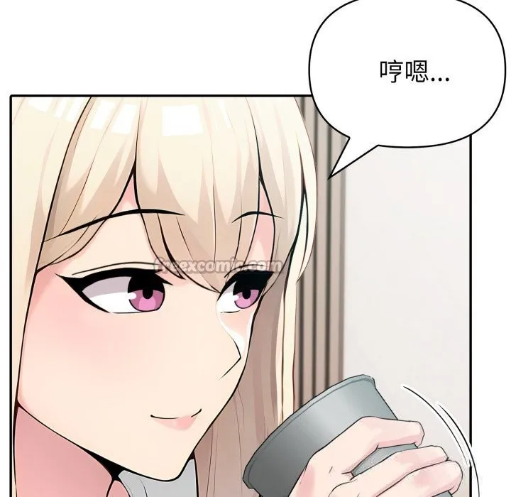 夫妇游戏-第38話 - 图片 112