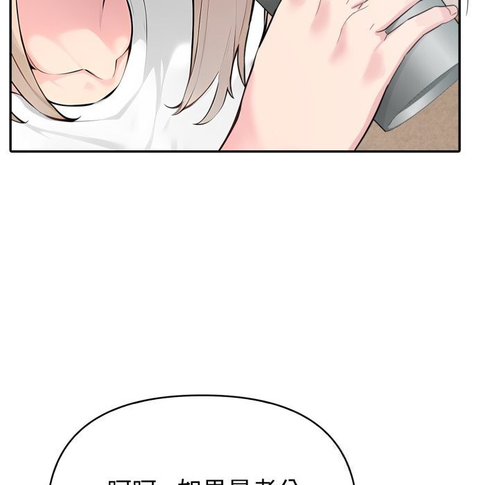 夫妇游戏第38話