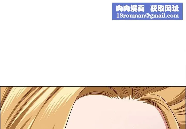 最強男人第34話