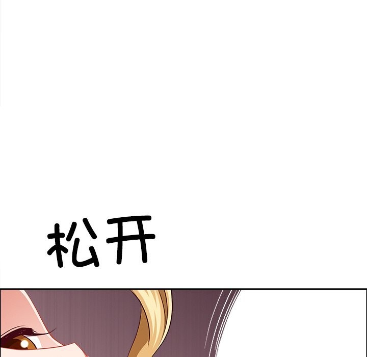 最强男人第34話