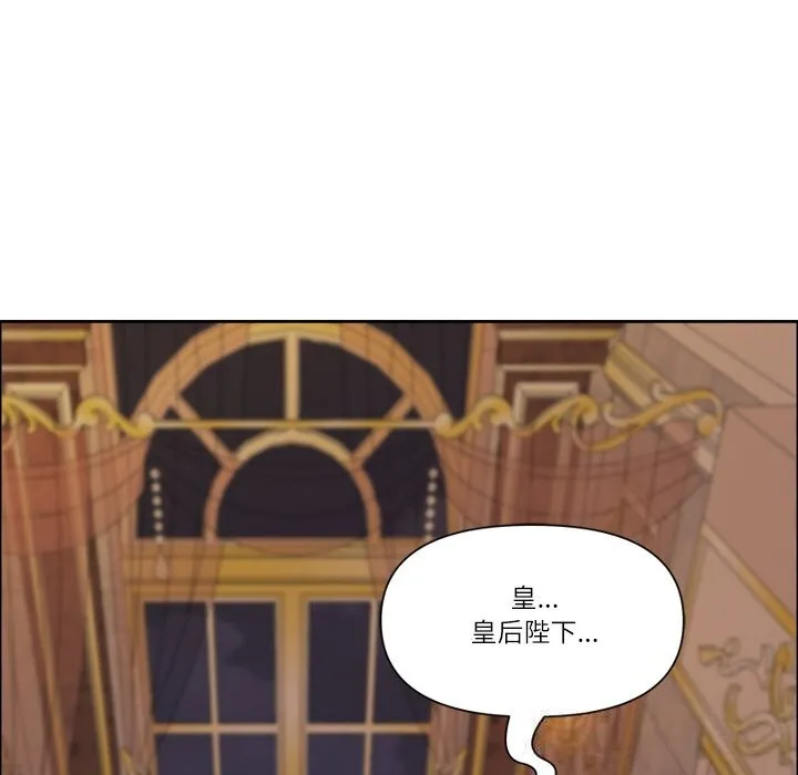 最强男人-第34話 - 图片 55