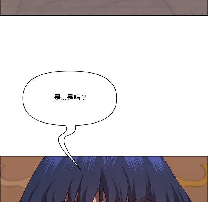 最強男人第34話