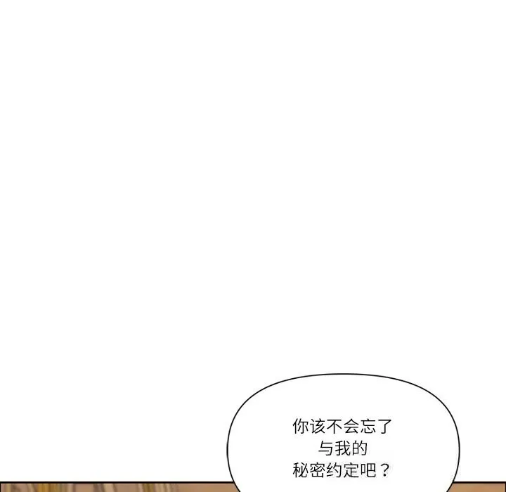 最強男人第34話