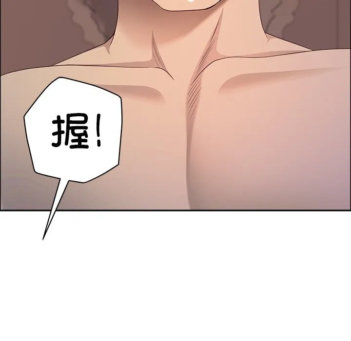 最強男人第34話