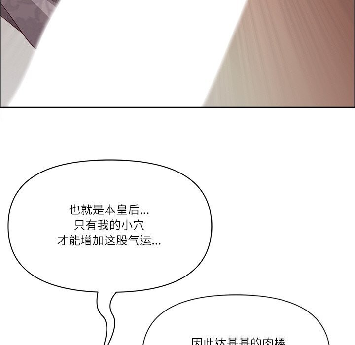 最强男人第34話