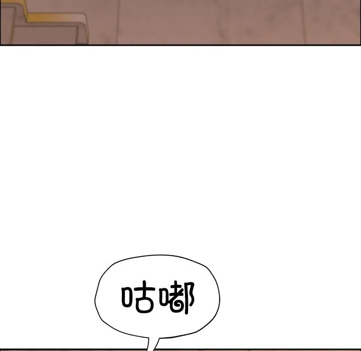 最强男人-第34話 - 图片 88