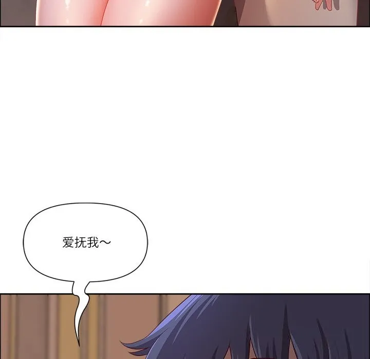 最強男人第34話
