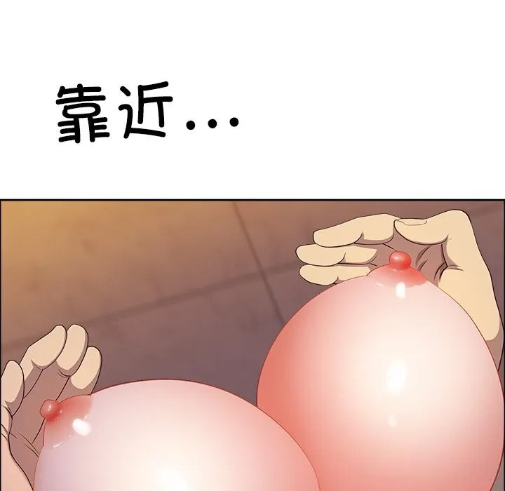 最強男人第34話