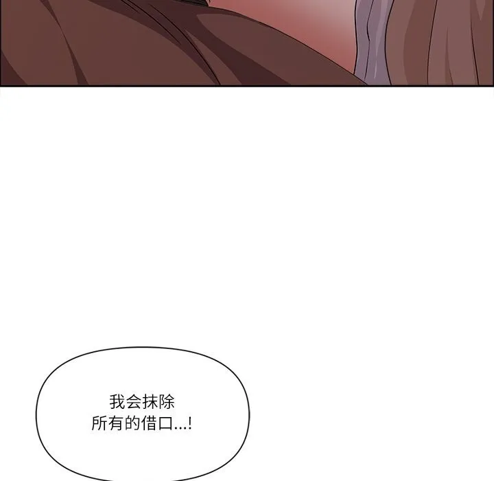 最强男人-第34話 - 图片 138