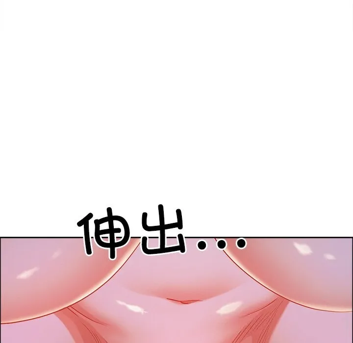 最强男人-第34話 - 图片 170