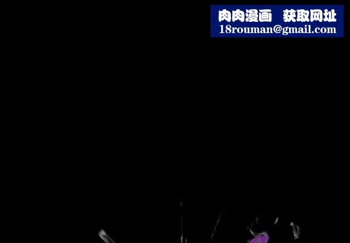幸福来得太突然-第34話 - 图片 1