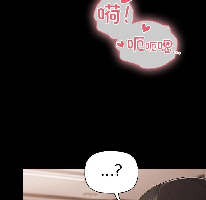 幸福來得太突然第34話