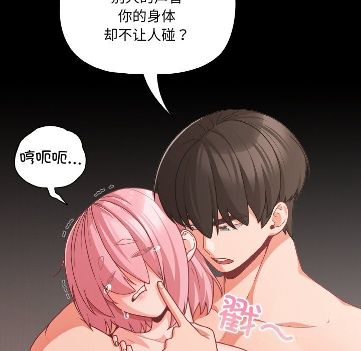 幸福来得太突然第34話