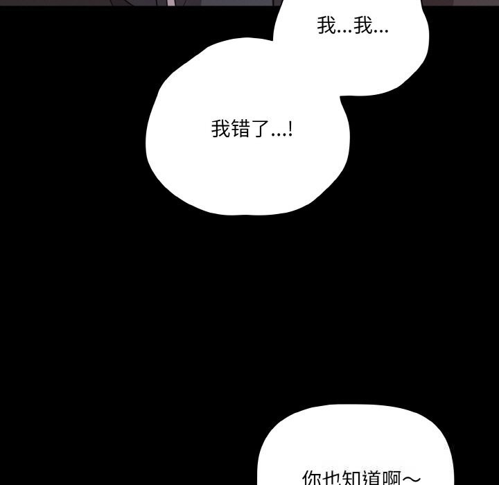 幸福來得太突然第34話