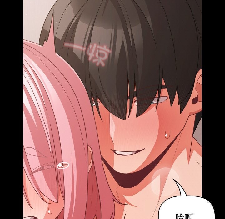 幸福来得太突然第34話