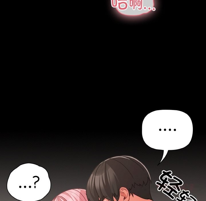 幸福来得太突然第34話