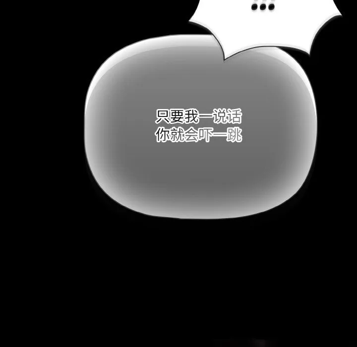 幸福來得太突然第34話