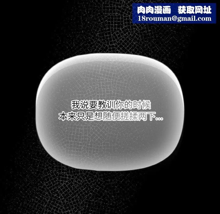幸福來得太突然第34話
