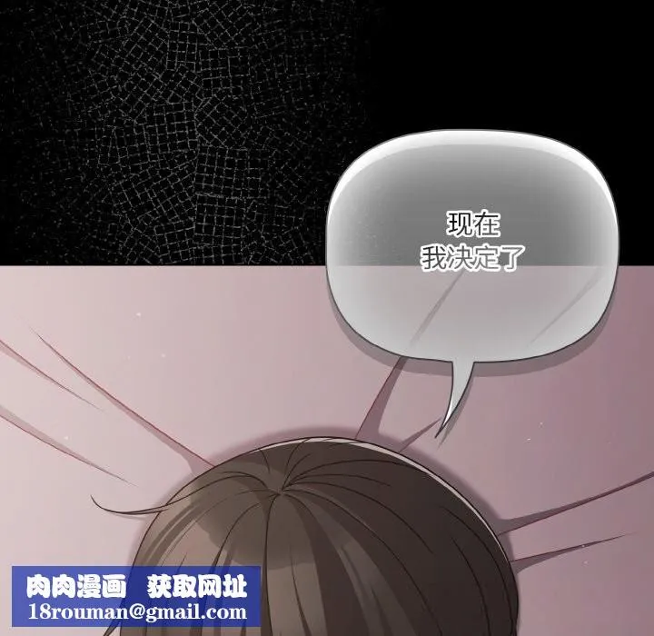 幸福來得太突然第34話