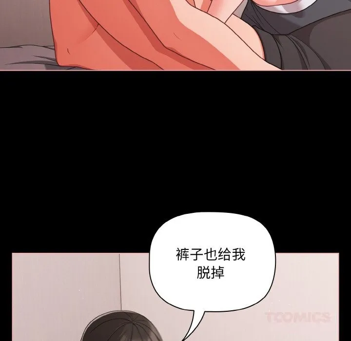 幸福來得太突然第34話