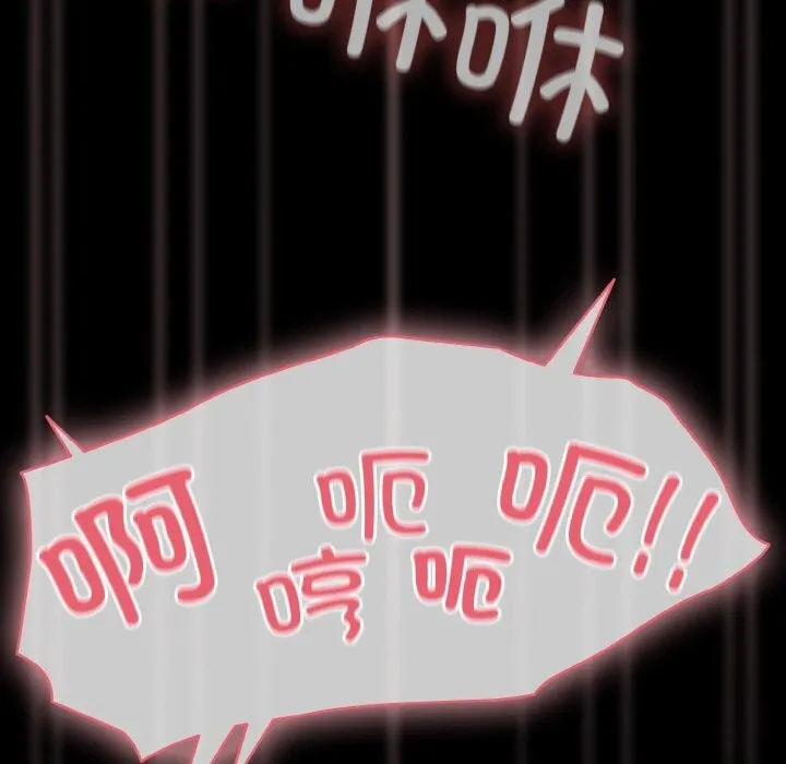 幸福来得太突然-第34話 - 图片 133
