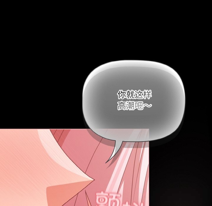 幸福来得太突然第34話