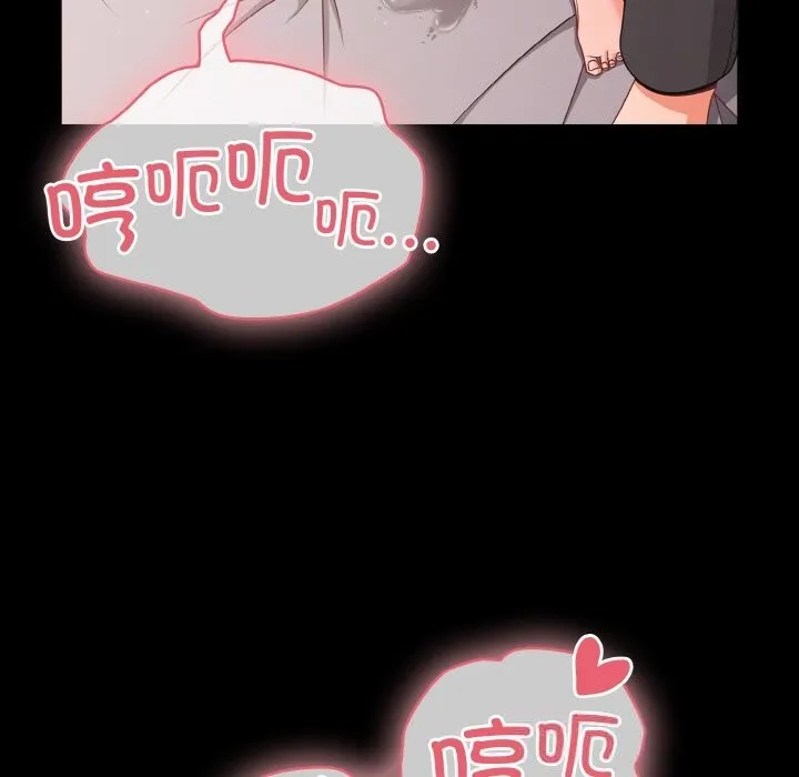 幸福來得太突然第34話