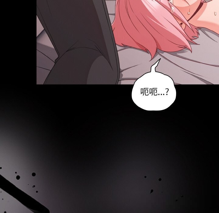 幸福來得太突然第34話