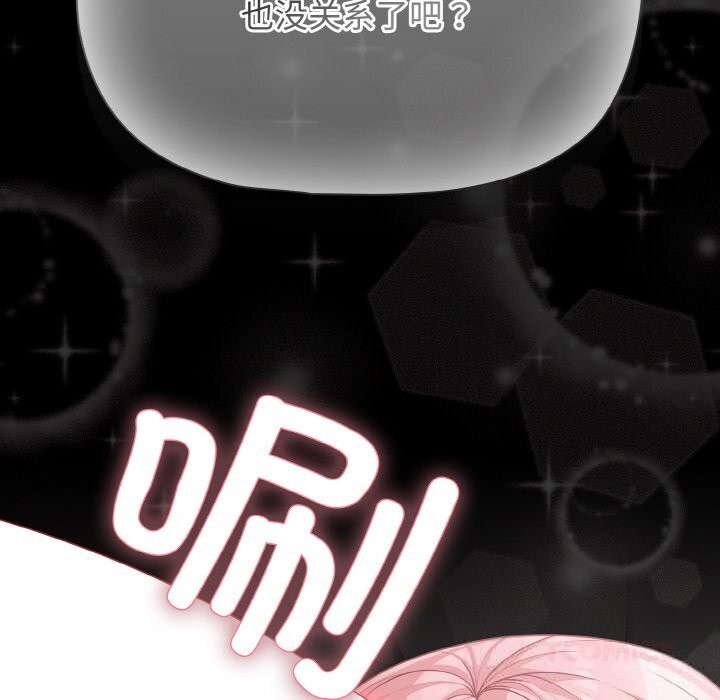 幸福來得太突然第34話