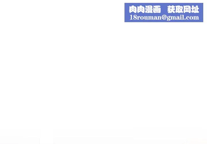 柔软的爱人-第19話 - 图片 1