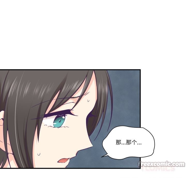 柔软的爱人第19話