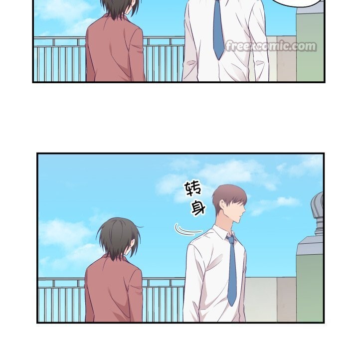 柔软的爱人第19話