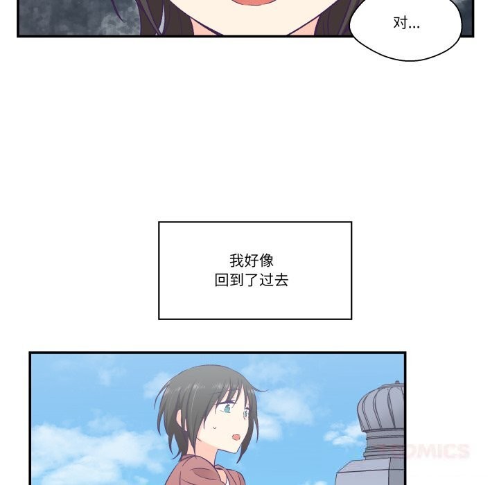 柔軟的愛人第19話