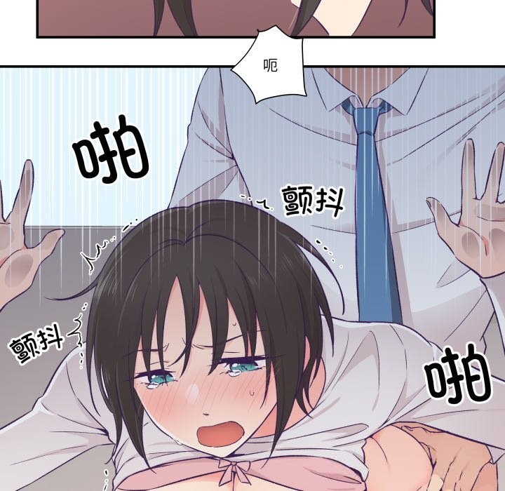 柔软的爱人第19話