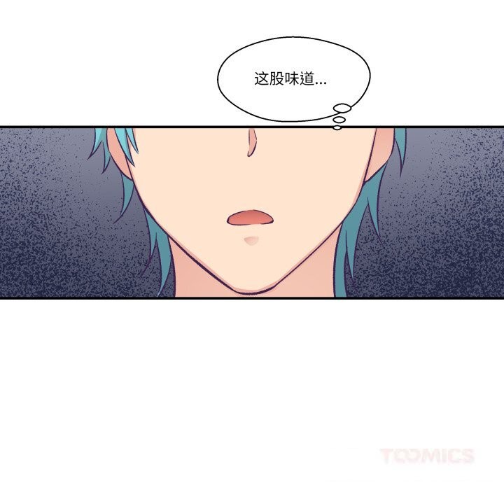 柔软的爱人第19話