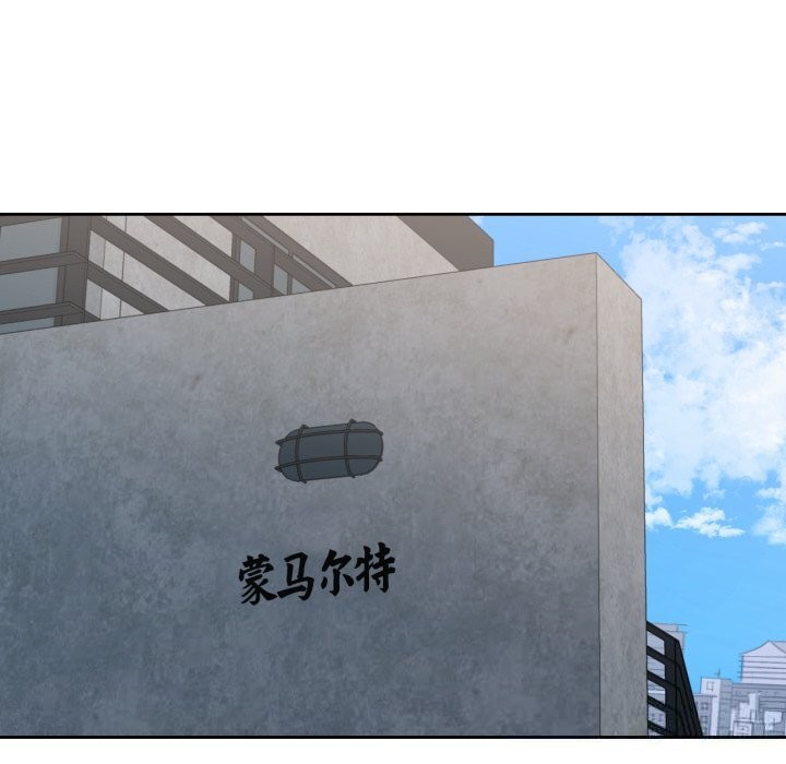 我的傻瓜男友第22話