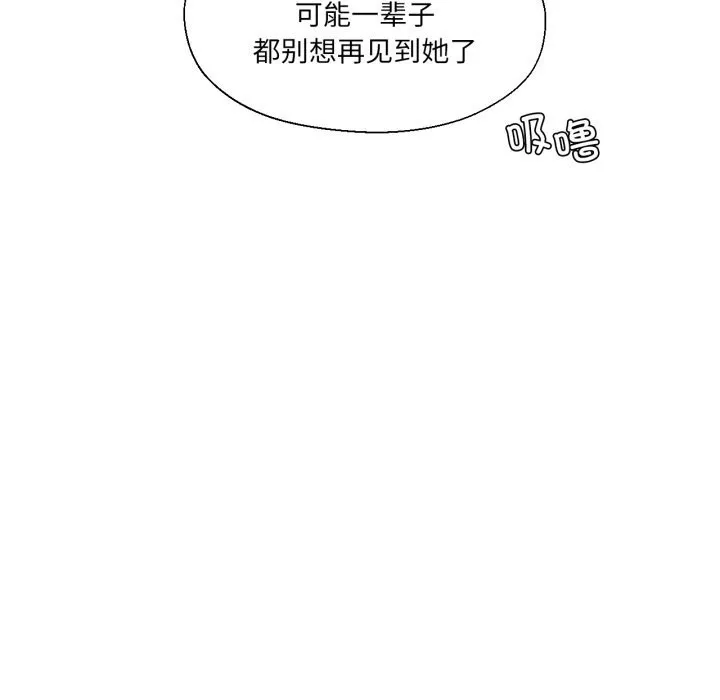 我的傻瓜男友-第22話 - 图片 79