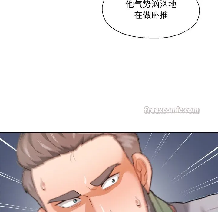 我的傻瓜男友-第22話 - 图片 84