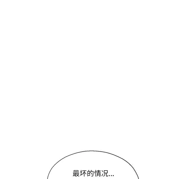 我的傻瓜男友-第22話 - 图片 78
