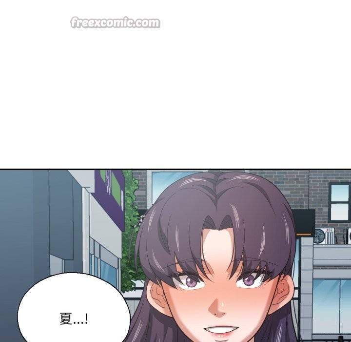 我的傻瓜男友第22話