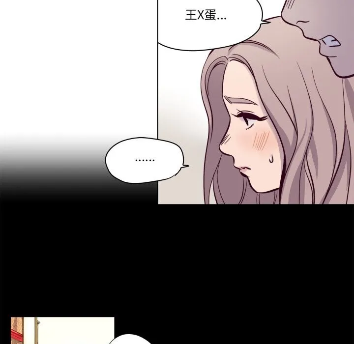 赎罪营-第7話 - 图片 20