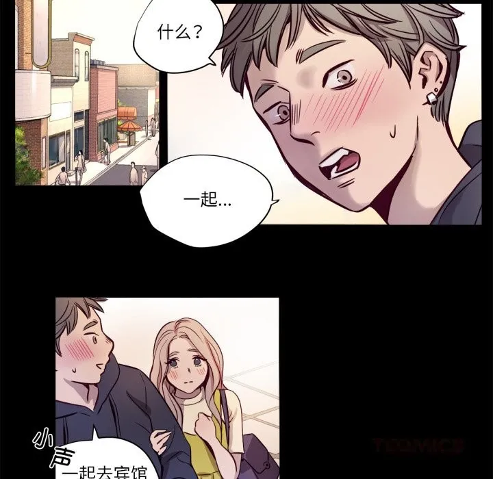 赎罪营-第7話 - 图片 21