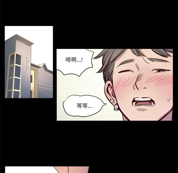 赎罪营-第7話 - 图片 24