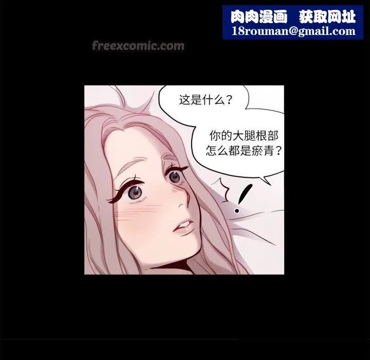 赎罪营-第7話 - 图片 30