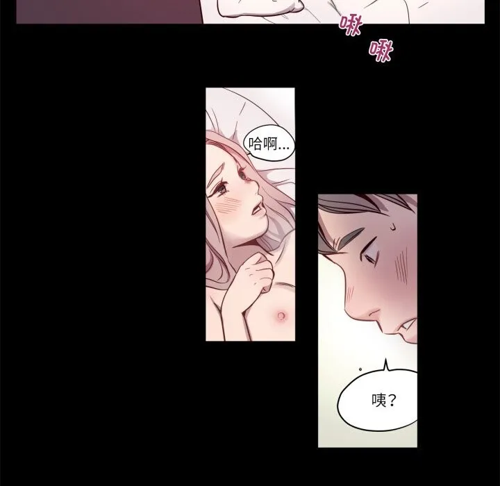 赎罪营-第7話 - 图片 29