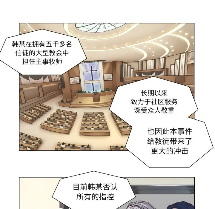 贖罪營第7話