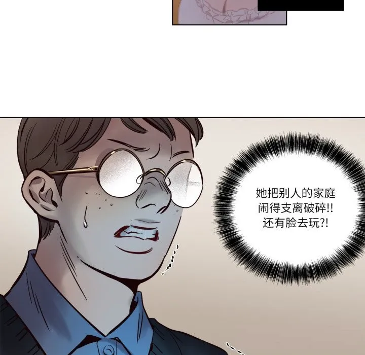 贖罪營第7話