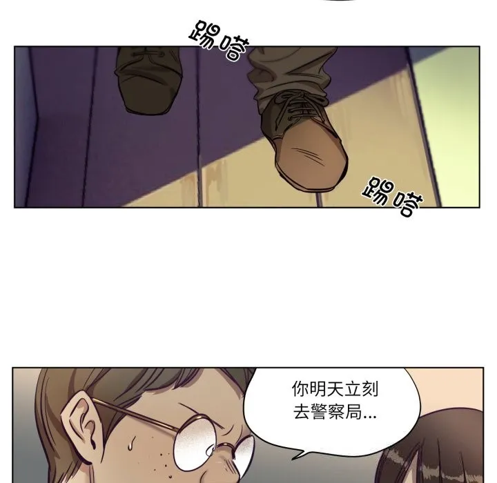 贖罪營第7話