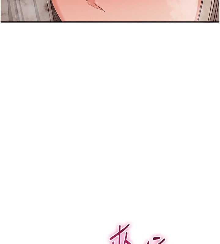 倒追游戏第11話-搶別人的最美味