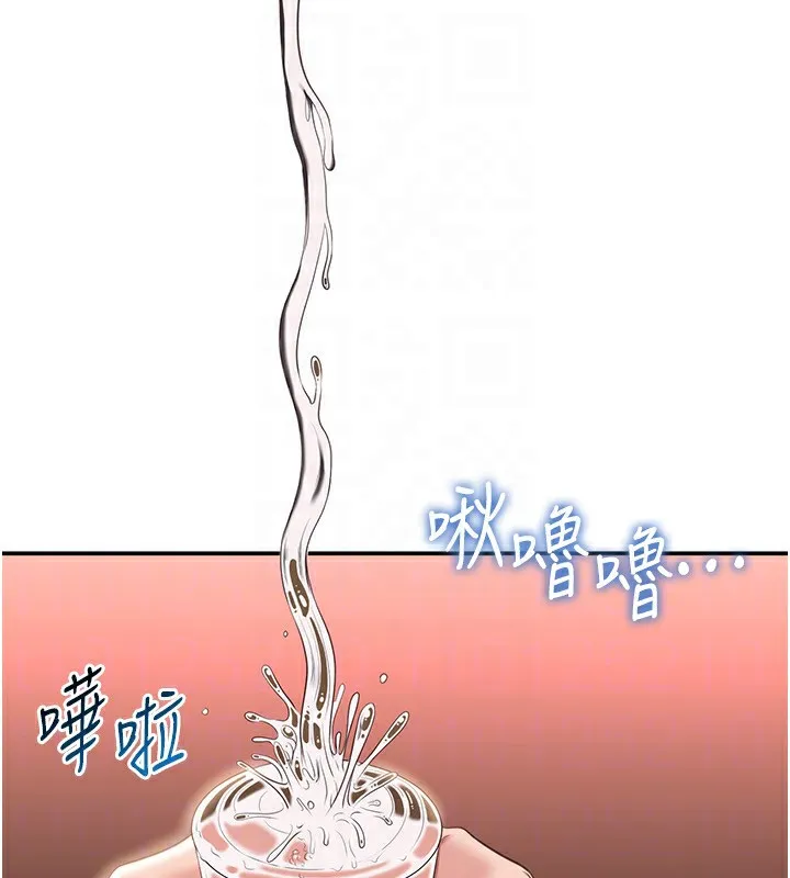 倒追游戏-第11話-搶別人的最美味 - 图片 22